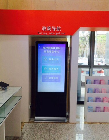 南京市建鄴區(qū)政務(wù)中心自助服務(wù)機、展示機、辦事導(dǎo)航機1.jpg