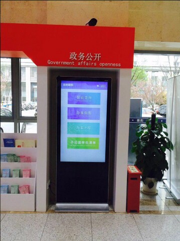 南京市建鄴區(qū)政務(wù)中心自助服務(wù)機、展示機、辦事導(dǎo)航機2.jpg